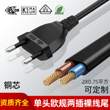 �WҎ�ɲ��㾀β�Դ���ɈA���~�����^0.75VDE�W���J�C���^��1.5��