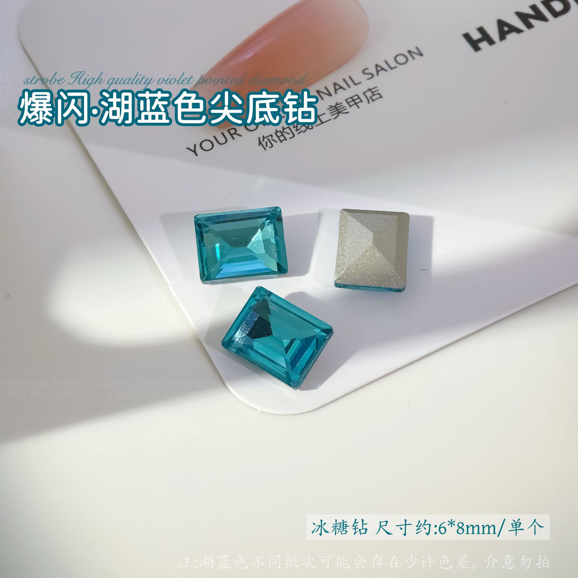 레이크 블루 포인티드 다이아몬드[6*8mm 락슈가] 싱글