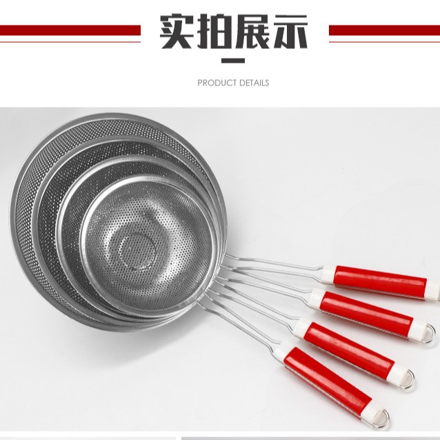 Mango rojo perforado grille de aceite 19.5CM