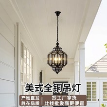 跨境美式全铜入户吊灯阳台户外防水凉亭门厅走廊东南亚金属玻璃灯