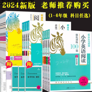 2024ľ�^�RС�W�Z����xӖ��88ƪӢ�Z��x����Ӗ��123456�꼉