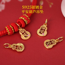 S925�y僽�ƽ�����J�朵�����朒��DIY�ֹ����K����쉋��Ů