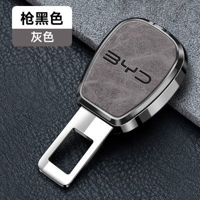 belt extender pick head card: Other Automotive Interior Supplies - 349-leather-texture-gray-model-byd