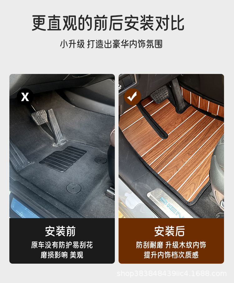Suitable for Toyota Sienna, Alphard, Vellfire, Granvia Wooden Floor Car Solid Wood Floor Mats