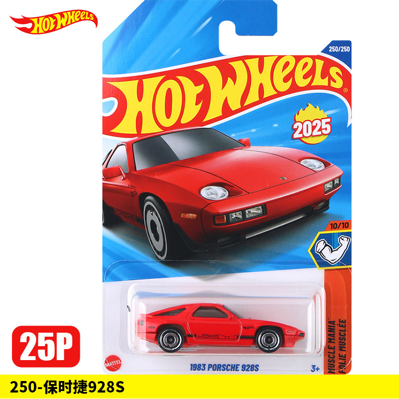 250-Porsche 928S【25P】