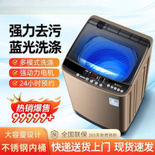 ȫ�Ԅ�ϴ�C����ϴÓһ�wС�Ͳ�݆��������������ݹ���ʡ