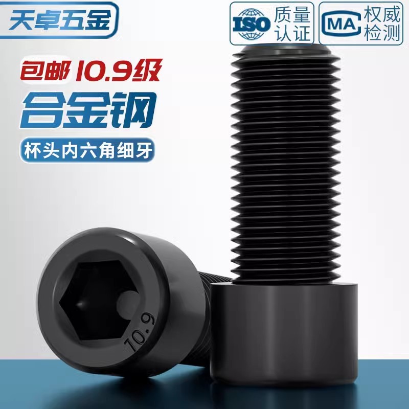 Винт Tianzhuo Hardware M8x1x16 полная резьба