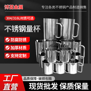 ���P��������̶Ȏ��w�͸ߜش�����ʳƷ��5��2000����5000ml��Ͳ