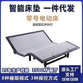 智能床垫;床垫、席梦思;情趣家具