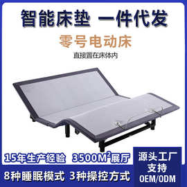 智能床架无床头悬浮重力全自动电动床垫多功能遥控升降卧室家按摩