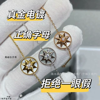 迪家跨境V金高版本罗盘八芒星轻奢感幸运罗盘手链白贝母复古女