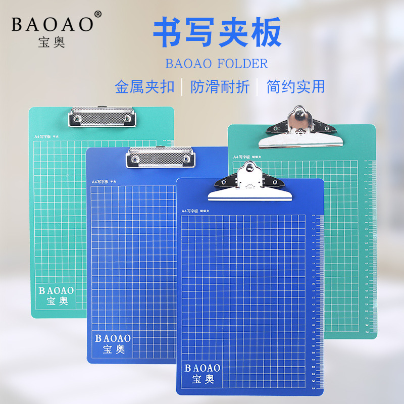 A4 File Clipboard Writing Board Student Pad Plastic Clip Cardboard A6 Menu Clip A5 Bill Storage Clip