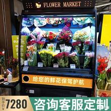 花店敞开式鲜花柜自选式冷藏展示保鲜柜风冷无霜网红花艺冰箱