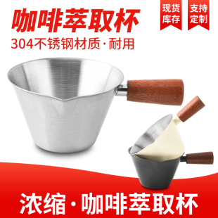 304���P���ȡ�����̶ȝ�s����ȡ��С���ѿ�����˾����ȡ��100ml