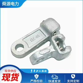 绝缘子;连接金具;避雷器