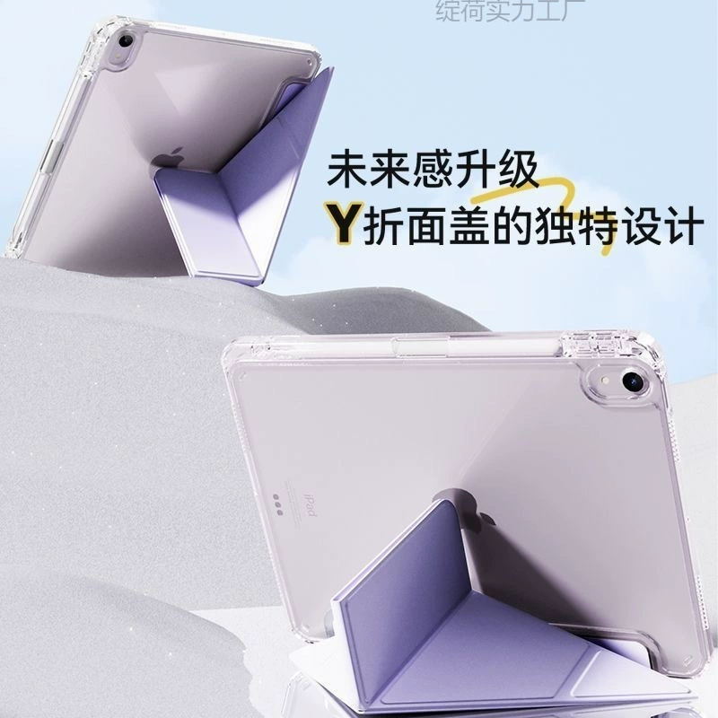 Защитный чехол для iPad 2025 11-го поколения A16, Y+3, складной стилус 6, Apple 9, против изгиба, pro fall 10air11