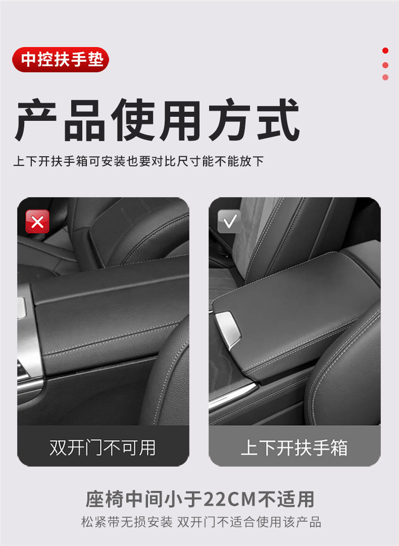 Car Armrest Box Heightening Pad, Armrest Cushion, Central Armrest Pillow, Water Cup Holder, Integrated Storage, Car-Mounted Leather Material
