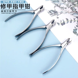 美甲工具套装;指甲剪/钳/刀;其他美甲产品