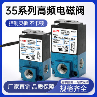 �R�ɸ��l����y����늴��y�c�z�C24V��˙C35A-ACA-DDAA/DDFA-1ba