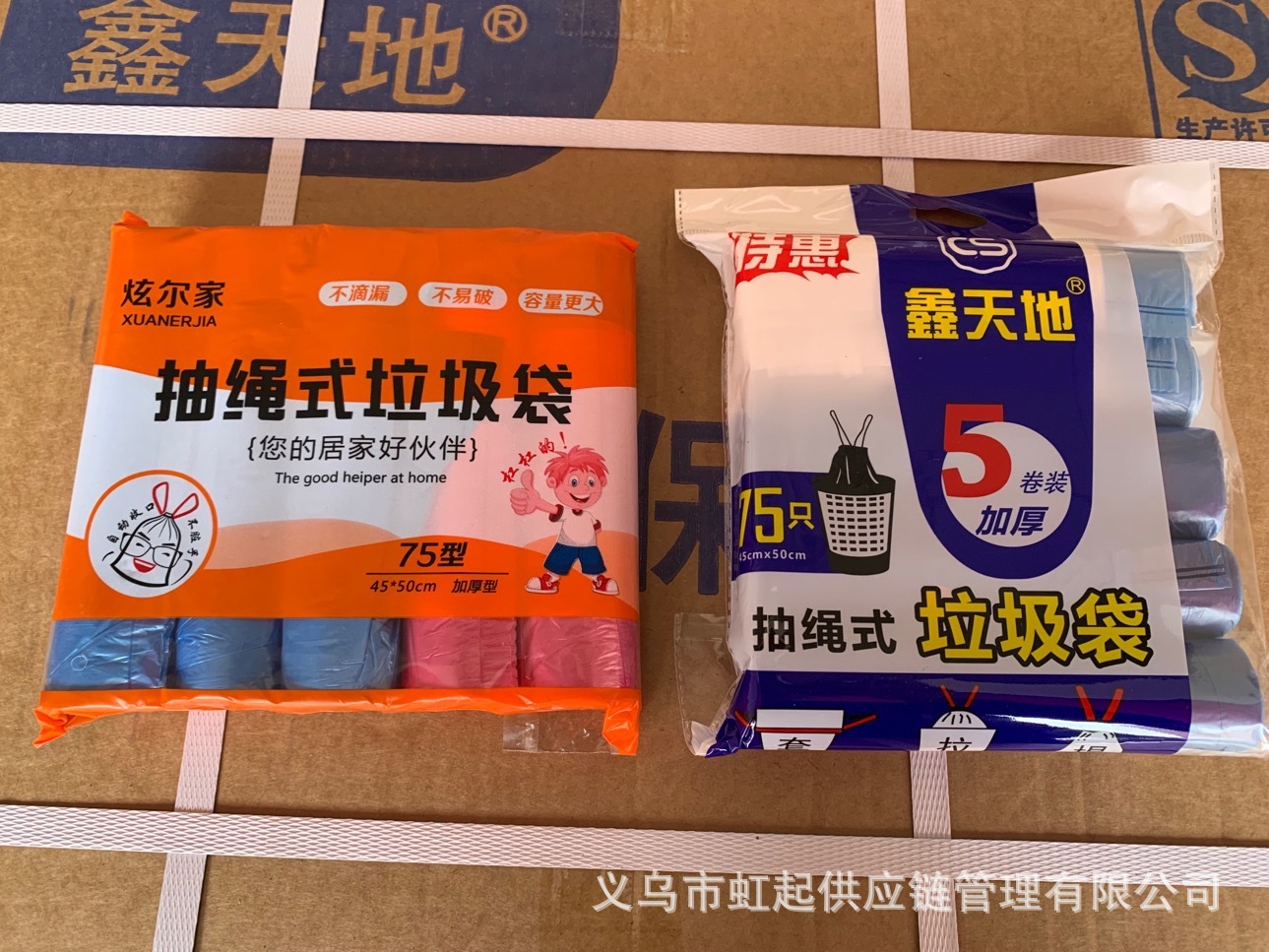 a4850a46cb6d22c28d223726e866ce