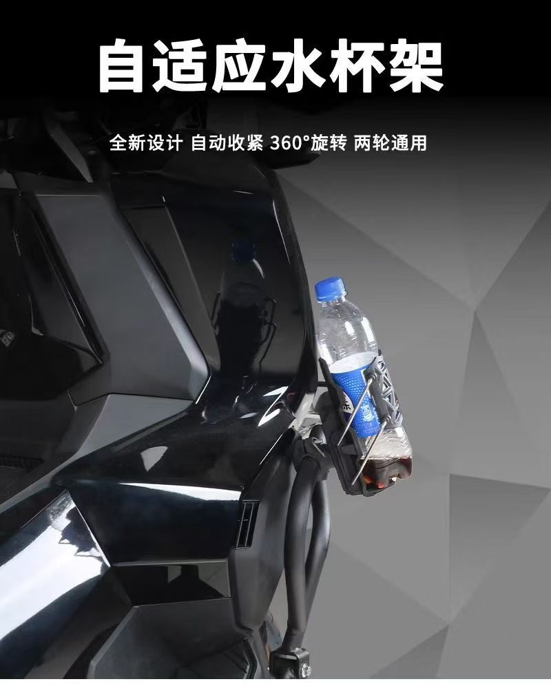 Motorcycle Punch-Free Adaptive Water Cup Holder Mountain Bike Accessories Bicycle Universal Hanging Bicycle Water Bottle Holder