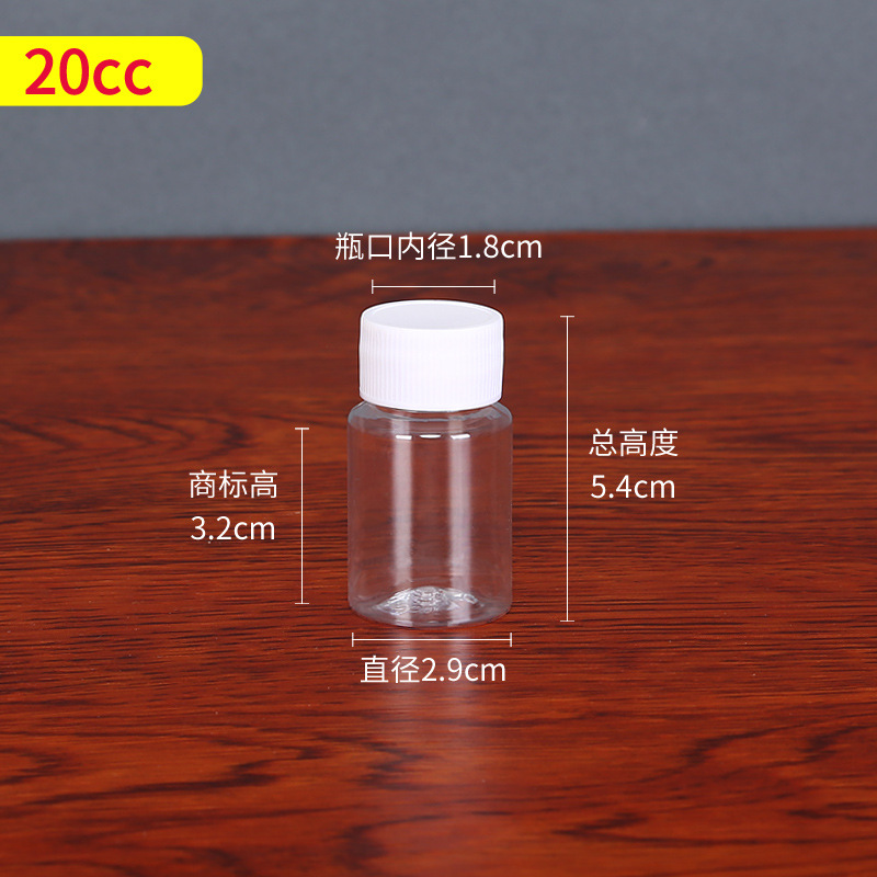 メーカー卸売プラスチックボトル3050100200250500ml petミリリットルグラム厚い透明水ボトル