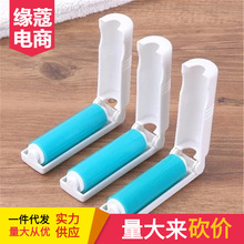 便携折叠式滚筒粘毛器可水洗除尘 衣服粘尘刷 可循环用