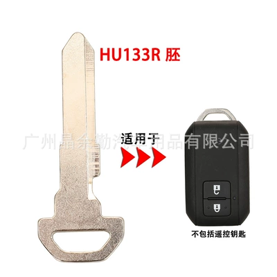 Suitable for Suzuki Swift smart card car remote key replacement embryo