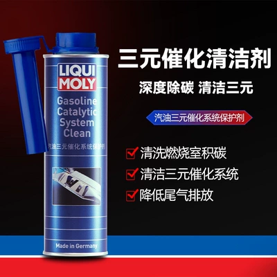 exhaust performance, fuel additives, Motor gasoline additive