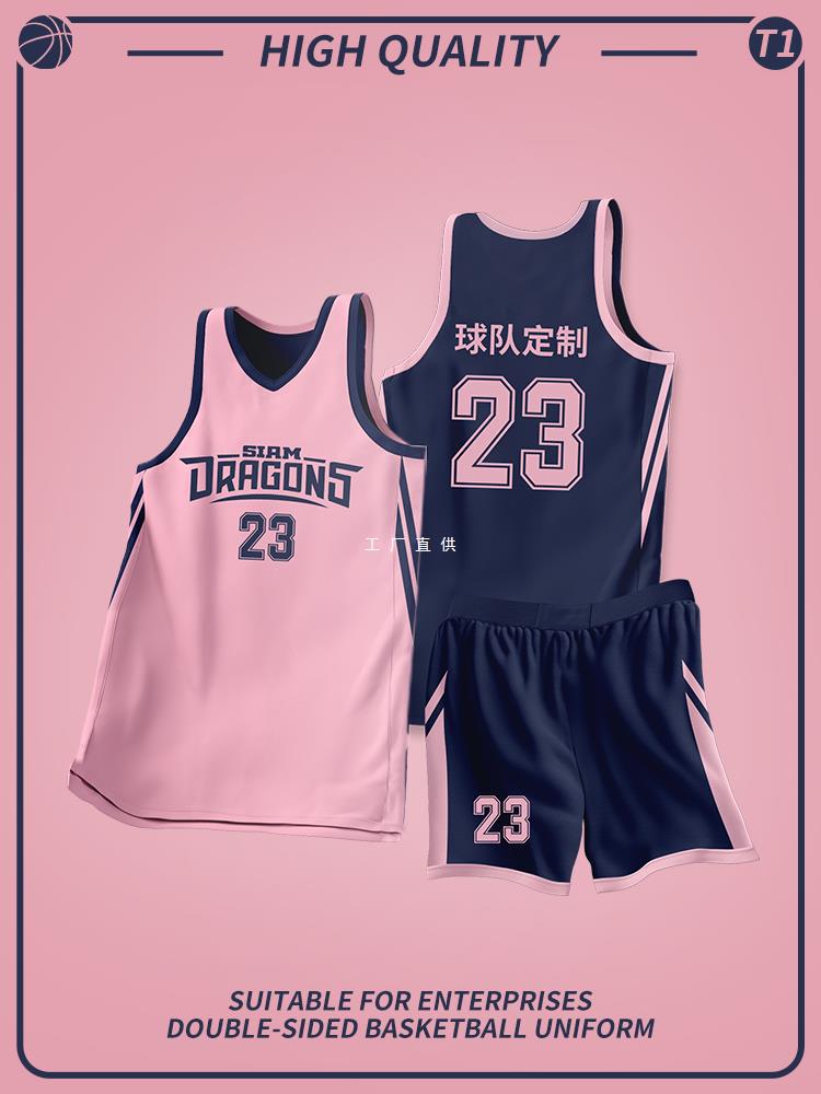 Basketball Uniform Suit Men's Custom-Made Company Enterprise Unit Competition Quick-Drying Breathable American Basketball Team Uniform Jersey