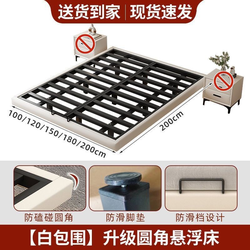 悬浮床现代简约无床头铁架钢架铁艺主卧双人床榻榻米排骨架悬空床|undefined