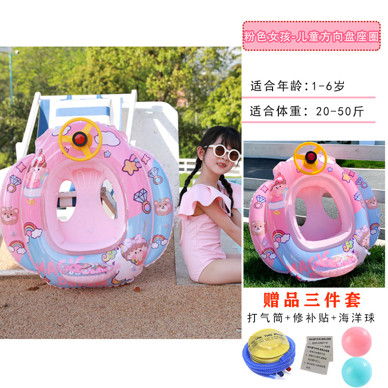 핑크 핑크 소녀 좌석 서클