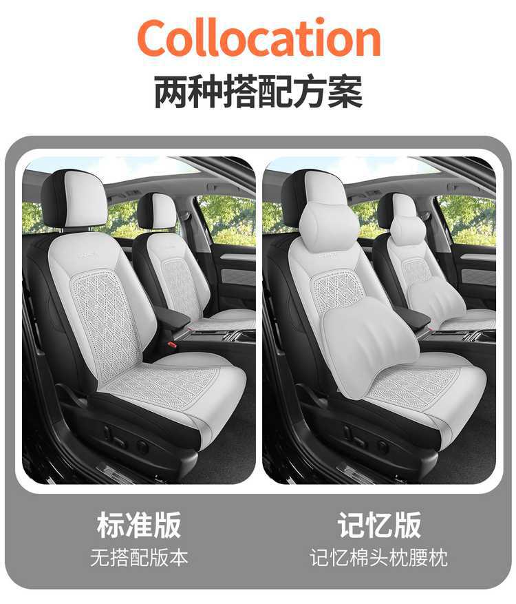 Volkswagen Lavida Plus special car seat covers, universal for all seasons, full-coverage seat cushions, outstanding comfort version, suede seat covers