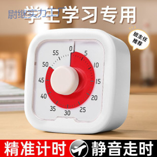 Yp Timer Primary School Students Self-Discipline Kidsren Learning Visual Timer Homework Time Manager
