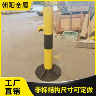 江苏厂家定制金属加厚防撞柱道路钢管固定桩隔离挡车器警示器路桩