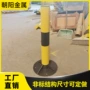 江苏隔离加厚固定路桩