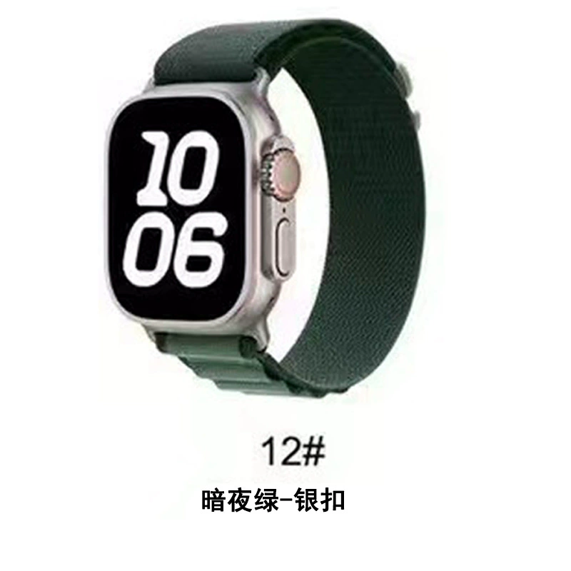 Apple, чай “Горное облако”, нейлоновая кожаная ремешка для часов
