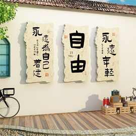 网红打卡背景拍照区布置咖啡厅馆小院装饰奶茶店墙面壁摆件露营风