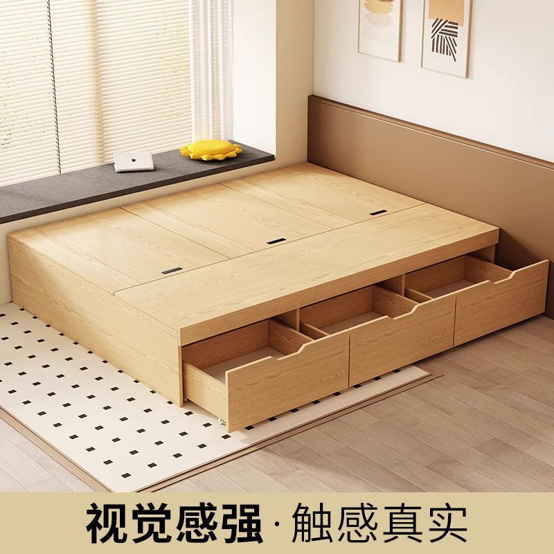 榻榻米储物床板式小户型收纳高箱床架无床头双单人床无靠背床主卧|undefined