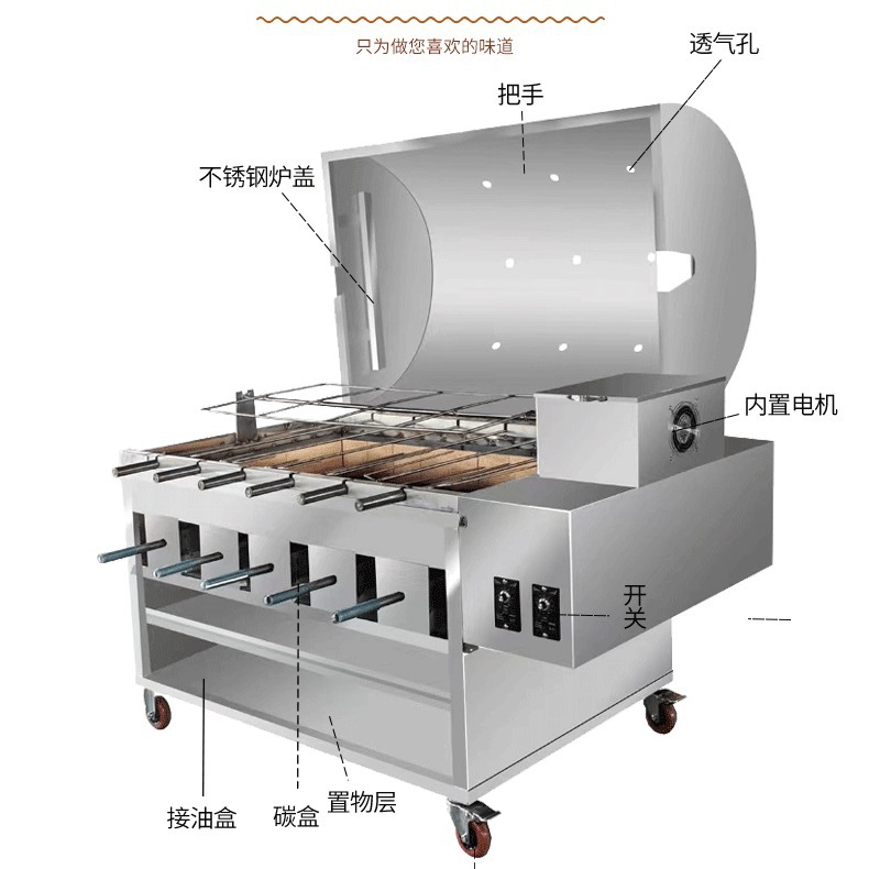 Stainless Steel Charcoal Smokeless Grill for Roasting Whole Sheep, Lamb Legs, Rabbit, Lamb Chops, and Chicken