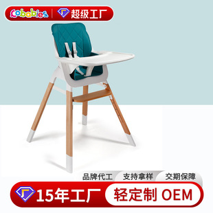 Amazon Best Selling Baby Dining Chair Home Dining Chair Adjustable Dining Chair Portable Large Children's Dining Chair