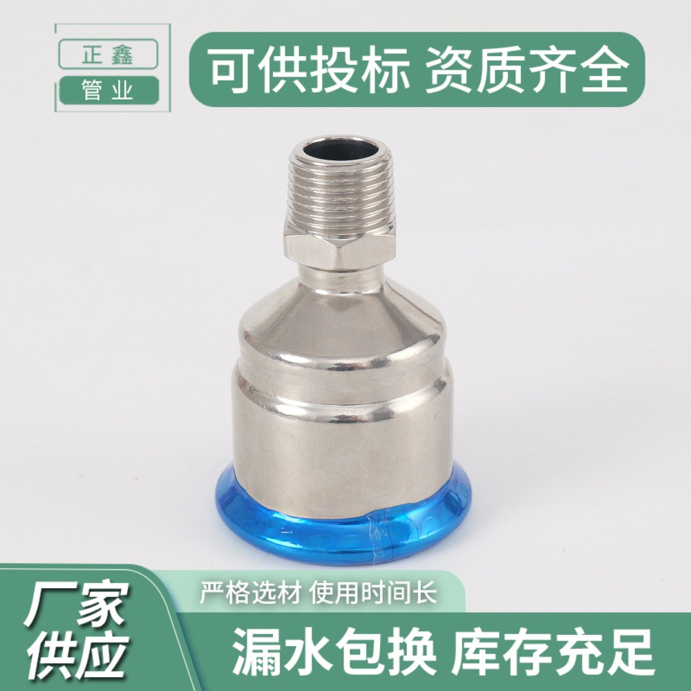 异径外螺纹套筒欧标不锈钢管件家装饮用水薄壁卡压管件厂家