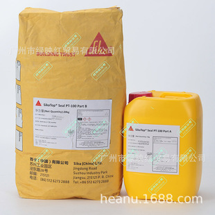 Sika Sikatop- Seal Pt-100 Imported Quality Polymer Modified Cement-Based Waterproof Mortar Coating