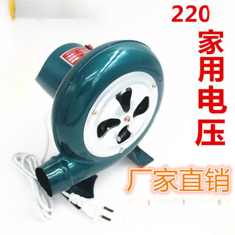 九龙山鼓风机220V炉灶鼓风机家用小型鼓风机烧烤助燃家用鼓风机