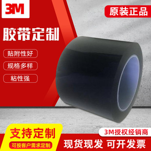 ���l3M8228B �p���z����ɫ��ϩ��o�۹��zĤ�T����ȼ���X�����w��