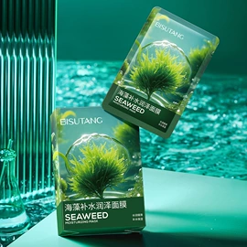 美容代理加盟;贴片面膜;洁面产品