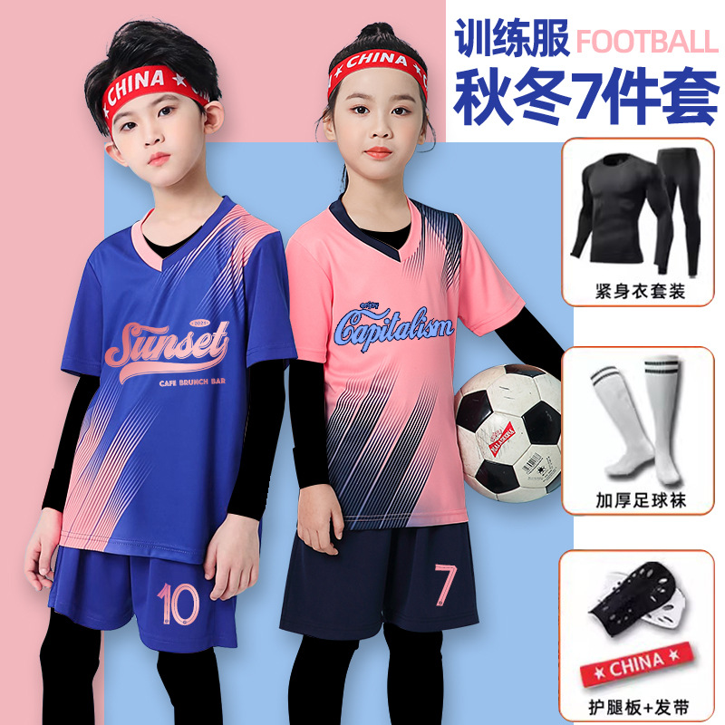 Children's Football Uniform Suit for Men and Women, Autumn and Winter Four-Piece Long-Sleeved Training Uniform with Printed Primary School Student Competition Team Uniform Team