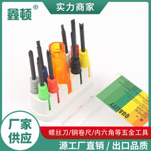 螺丝刀套装多功能螺丝批组合异形小起子梅花三角特殊磁性螺丝刀