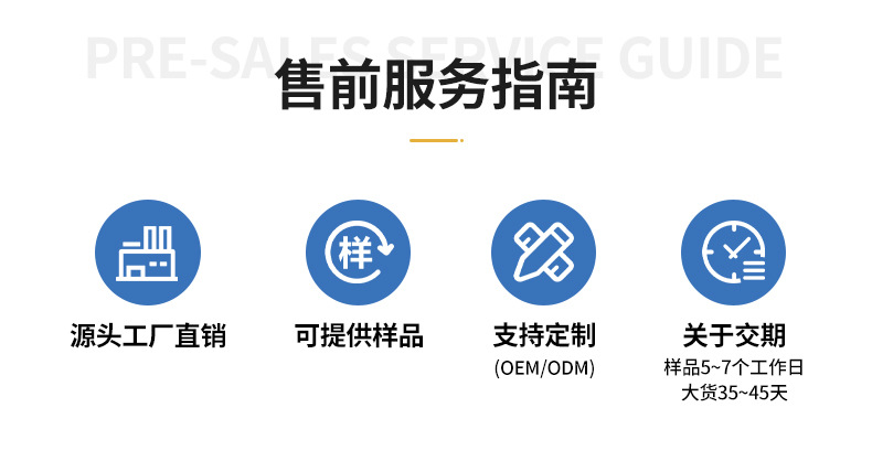 详情页--拷贝_09