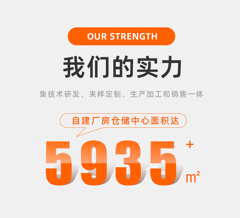 工厂定制详情_05